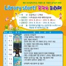 피터팬 - 노원구 노해로75길 20-21 | 피터팬