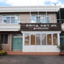 동백나무집민박 이미지