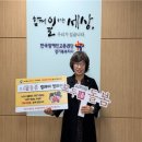 한국장애인고용공단 경기북부지사, 의정부시 ‘모두의돌봄’ 캠페인 동참
