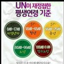 사천카이어르신유치원 이미지