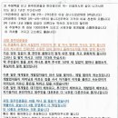 괴정자유1차아파트 이미지