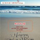 대구♥[탱고카니발]1/7(토)새해맞이 떡국밀롱가 열어요. 이미지