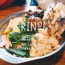 [선릉역] 맛집::진한 육수가 환상적인 &#34;후쿠오카 모츠나베&#34; 자세한 메뉴판과 리얼 후기!