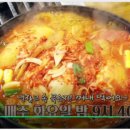 찜이랑묵은지 이미지