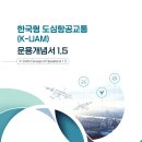 K공인중개사사무소 이미지