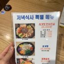 미사리밀빛초계국수가산하이시티점
