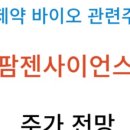 수도약품공업(주)