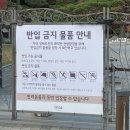 지에스25 광주금교점 | 광주 화담숲 단풍 현황 화담채 모노레일 스탬프투어 번지없는주막 11월 5일 방문 후기