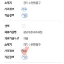 광교푸른내과의원 이미지