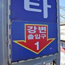 풍물8호