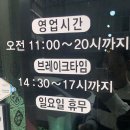 석사동주민센터 | 춘천 석사동맛집 소소리 – 점심에 먹는 제육볶음 is good