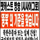 &#34;북한을 추종하는 사람 찾습니다&#34; 신문광고 왜? 이미지