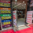 동춘동휴대폰성지 의형제 모바일에서 할머니 휴대폰 바꾸고 제 것도 바꿨어요