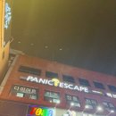싸인아카데미 | 559. 서울방탈출 패닉이스케이프 &lt;매직아카데미&gt; 방탈출 후기 목동데이트 추천