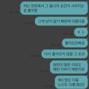 라이브짐 목동점 | 프랑켄슈타인:더 뮤지컬 라이브 영화 솔직 후기 + 무대인사
