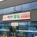 케이원푸드 이미지