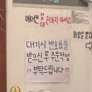 노변반점 이미지