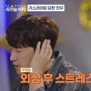 신화가스 이미지