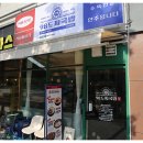 98도씨 국밥 서대문점 | 고급스러운 인테리어의 서대문역맛집 98도씨국밥서대문점