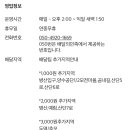 투존치킨 정관점 이미지