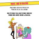 엘리앤몰 이미지