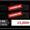 오토칠(AUTO 7) | 2025 킨텍스 오토살롱 전시회 일정