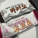 저렴이 단백질바 맛없소 이미지