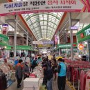 명서시장 이미지