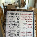 청기와 생등심 이미지