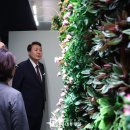 국제팜 이미지