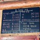 마루왕족발 네이버블로그