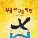 새글북스