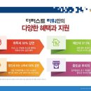 퍼스트넘버원 이미지
