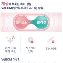 엔젤가정의학과의원