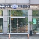 마루커뮤니케이션 - 수원시 권선구 오목천로152번길 40 | 마루커뮤니케이션