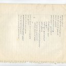 김종철 시비 이미지