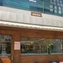충주 무인꽃집 추천｜만원 꽃다발 실화? 뮤뮤 케이크&amp;플라워 솔직후기
