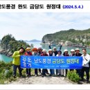 완도11호 이미지