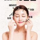 제이왁싱&뷰티 이미지