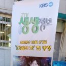 청학동버섯전골 이미지