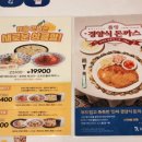 [부평역맛집] 롤링파스타 / 부평파스타맛집 / 돈까스도 맛있어 / 부평역파스타