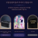 경동상사경동나비엔 | 2021 경동나비엔 온수매트 ‘단꿈상점’ 캠페인 후기