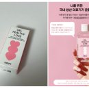 바른생각 수용성 윤활제 "GEL HEALTHY LOVE 젤 헬시 러브"로 안전하게 즐기자! 이미지