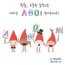 삼성미싱 이미지