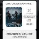 부산 여행 &amp; DAY6 3RD WORLD TOUR 〈FOREVER YOUNG〉 - 부산콘 후기