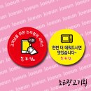 조은광고디자인 이미지