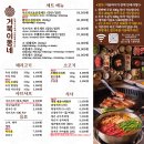 거북이동네 - 사하구 낙동남로1423번길 17 | 거북이동네