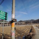 삼산2리 이미지