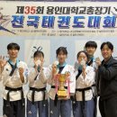 국가대표 TS 태권도센터 이미지