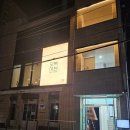 오복한우 | 광안리맛집 오복샤브 광안점에서 특상 한우 샤브샤브 후기